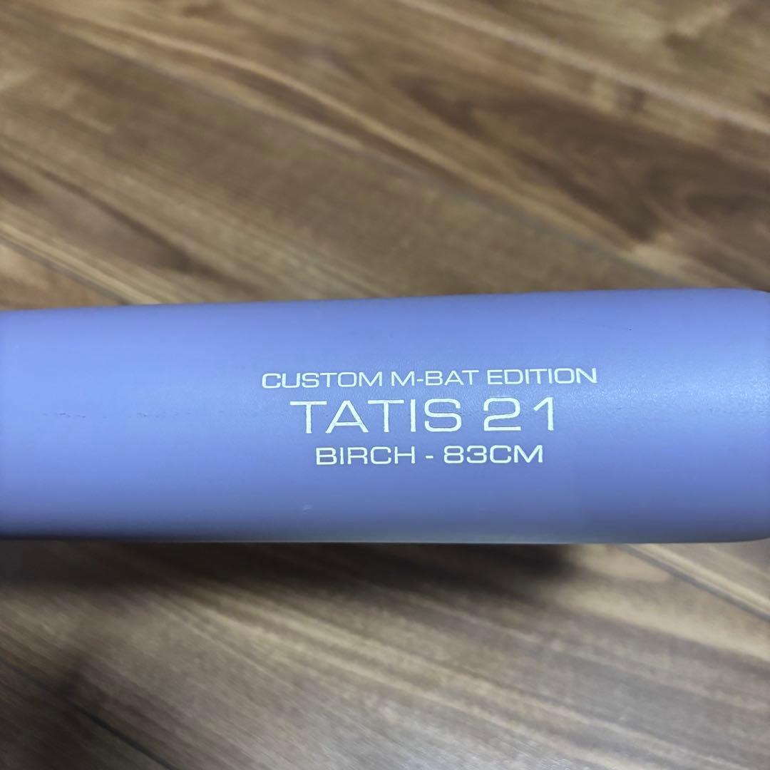 Victus 軟式バット TAT19-21 ブラック×ラベンダー　83cm