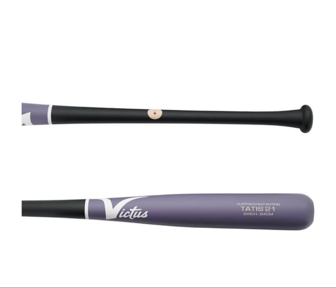 Victus 軟式バット TAT19-21 ブラック×ラベンダー　83cm