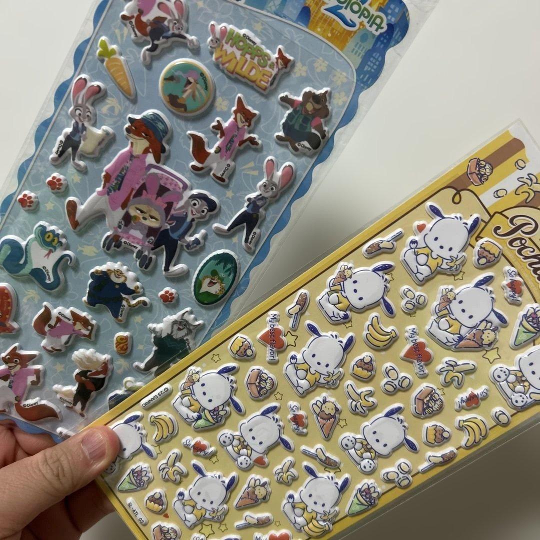 パンちゃんさま