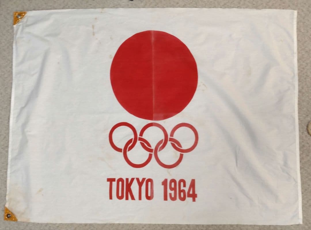 東京オリンピック 1964 競技場で掲揚された旗 その2 125cm×92cm