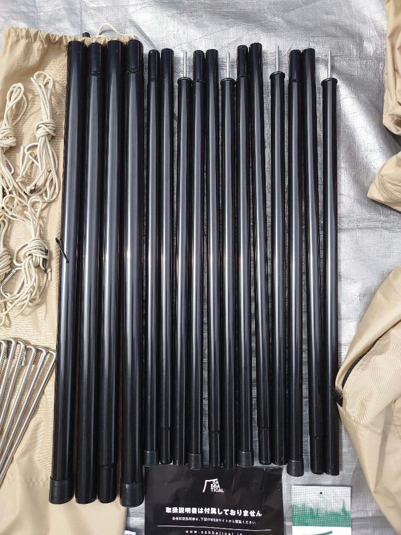 サバティカル スカイパイロット TC素材