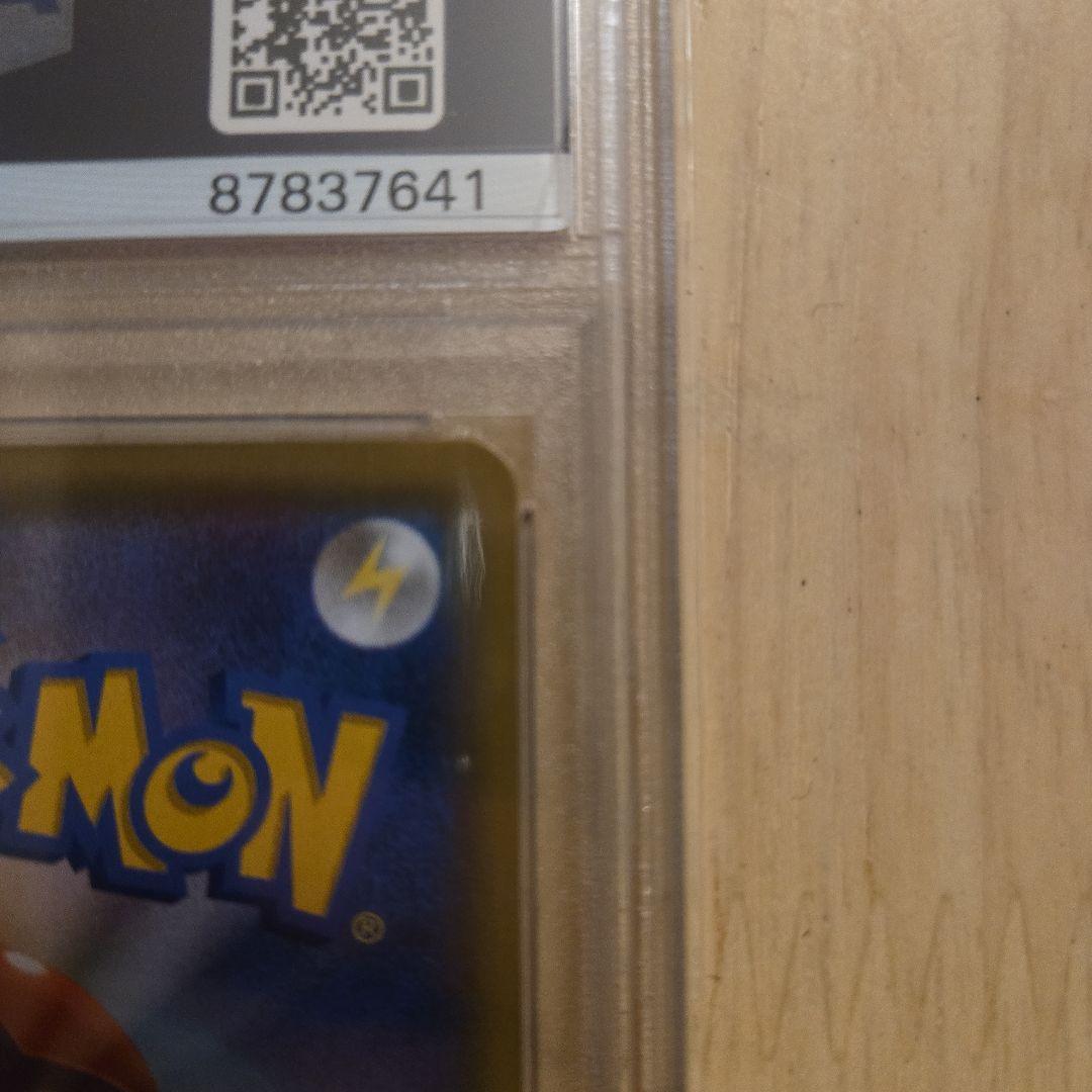 【PSA10】カスミのおねがい SR SM11 ミラクルツイン