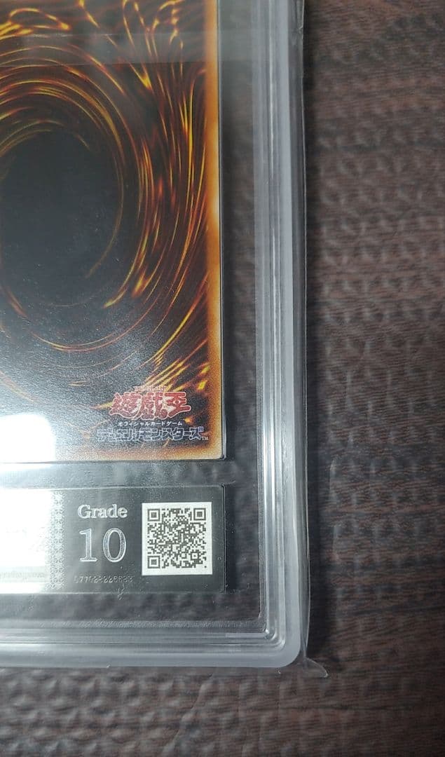 悪魔のサイコロ【ARS10】シークレット