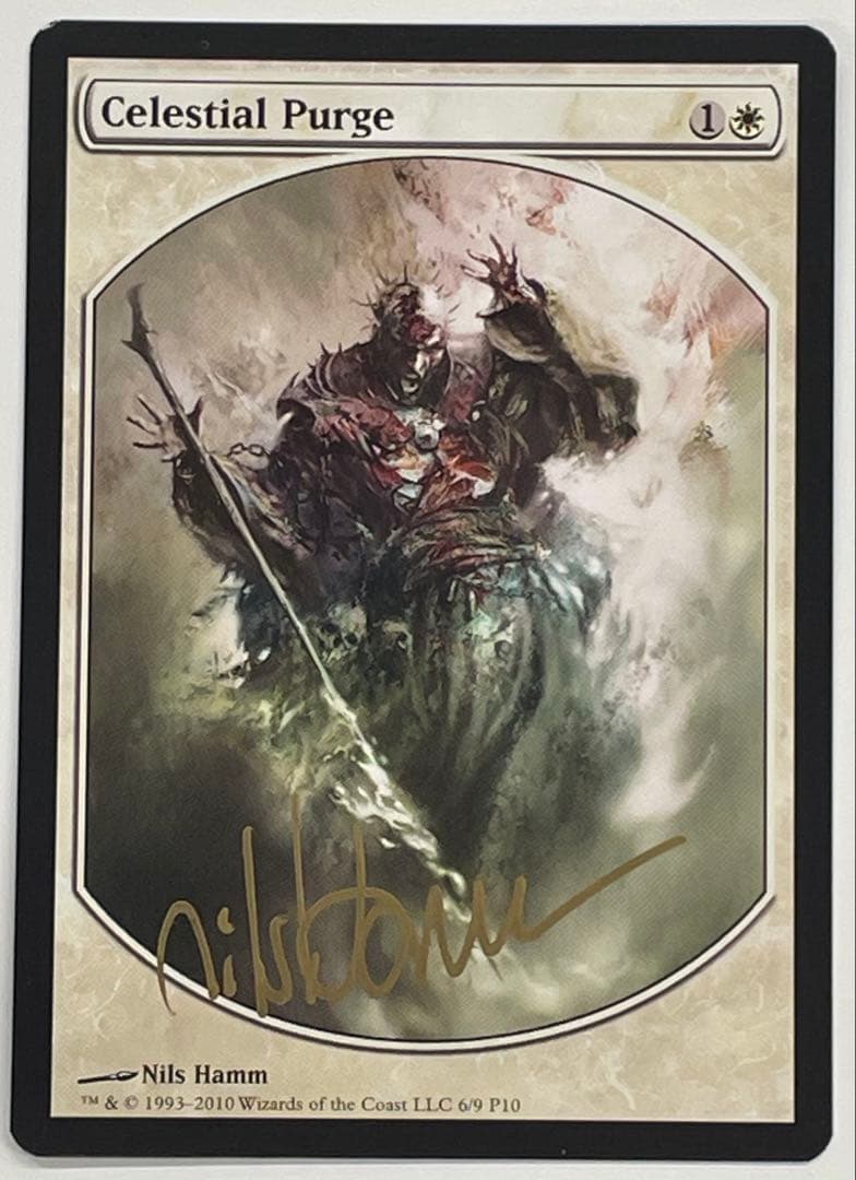 mtg サインド 天界の粛清/Celestial Purge フルアート版