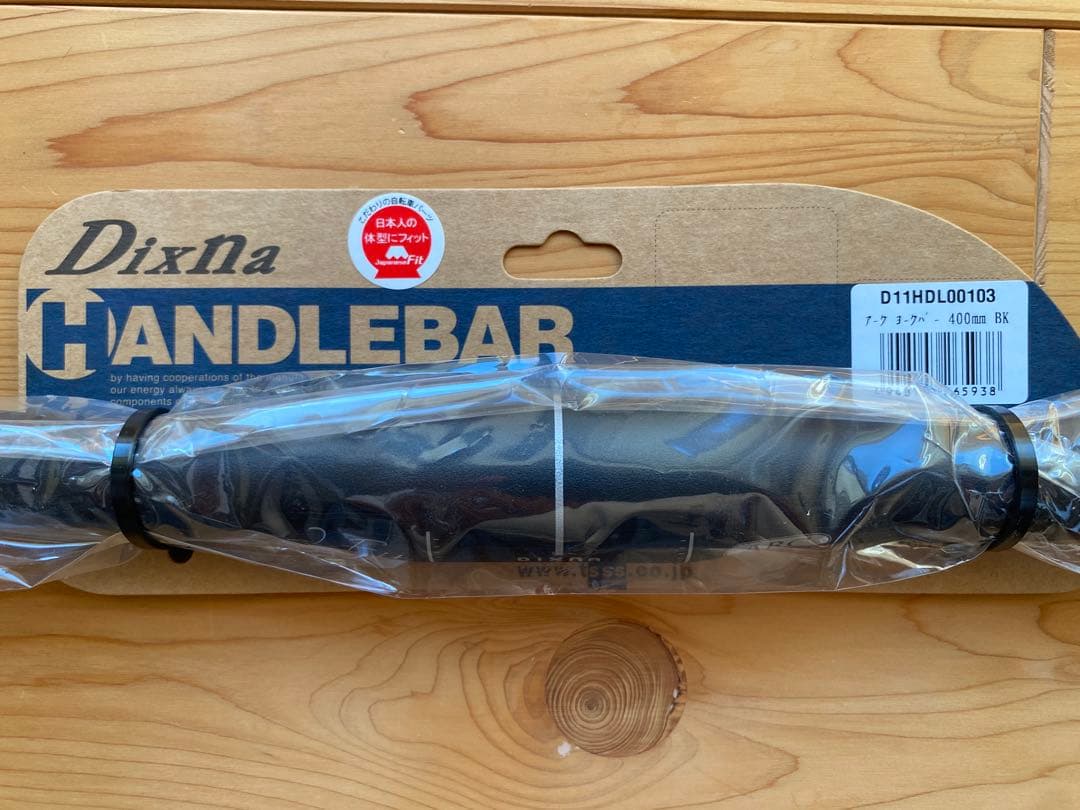 ブルホーンハンドル サムシフター ブレーキ ケーブル バーテープ 6点セット