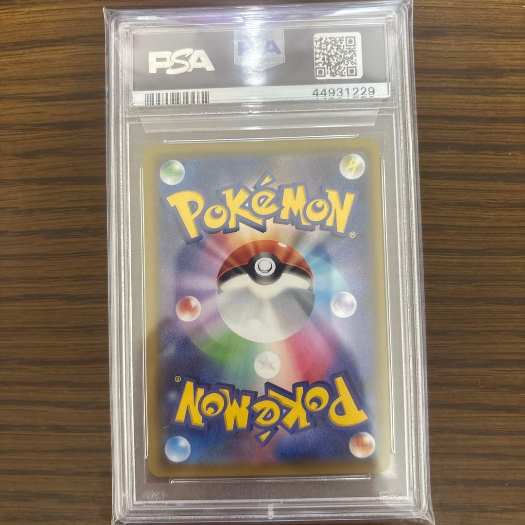 z*o様 リーリエの全力 SR SM11b ドリームリーグ 068/049 PS