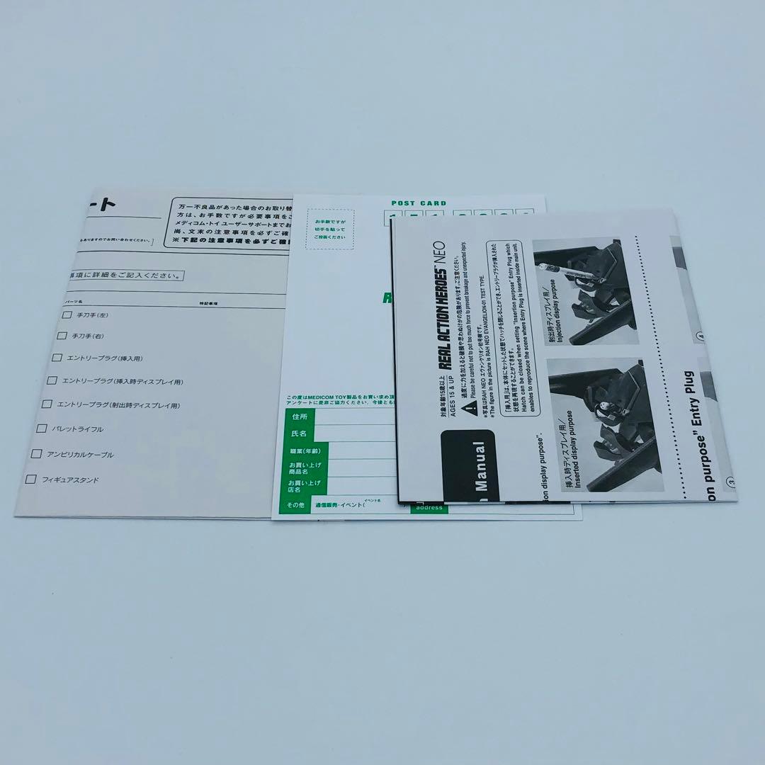 メディコム RAH NEO エヴァンゲリオン零号機（改）ワンフェス限定品