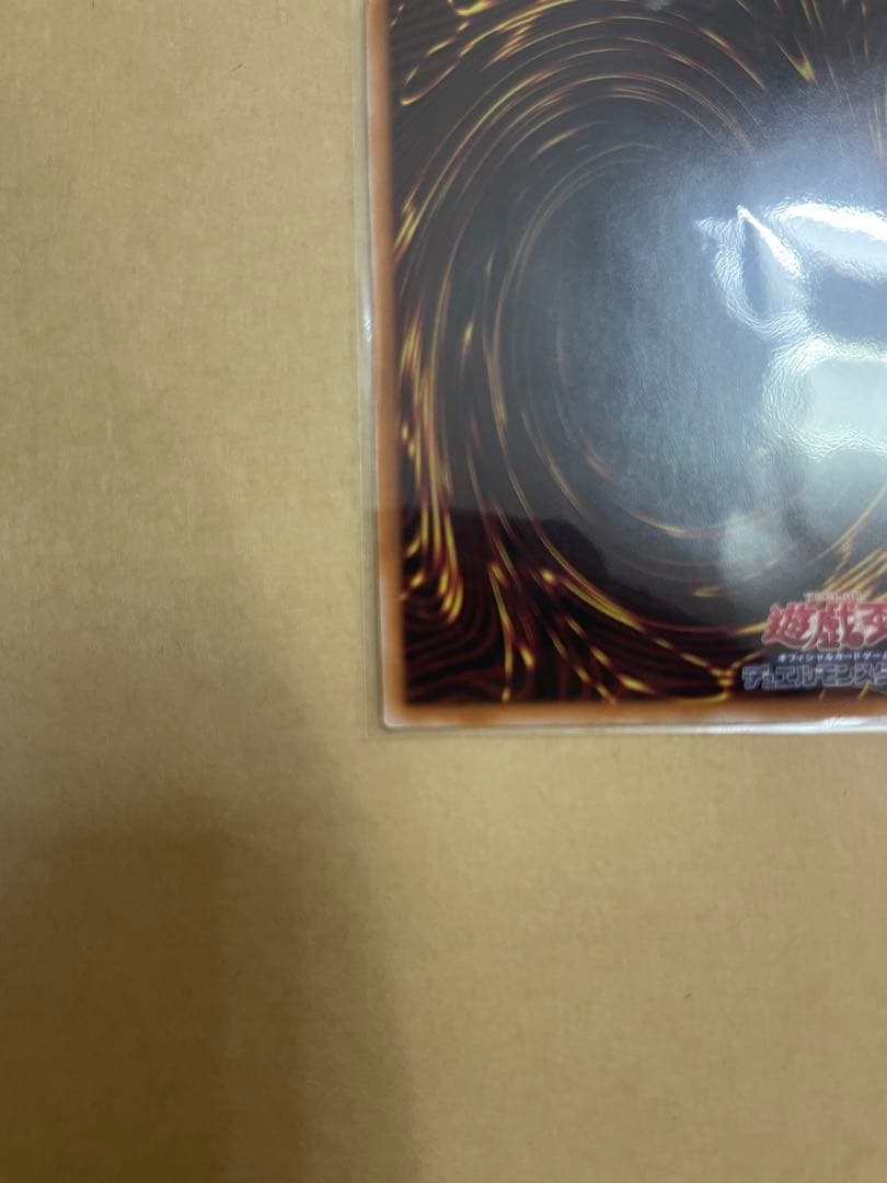 遊戯王　S:P リトルナイト 25th