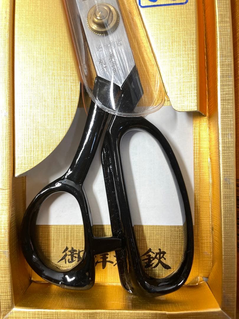 美三郎 別打 裁縫用はさみ
