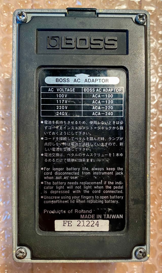 OneOff BOSS SD1『NEW FACE OD1 MOD』