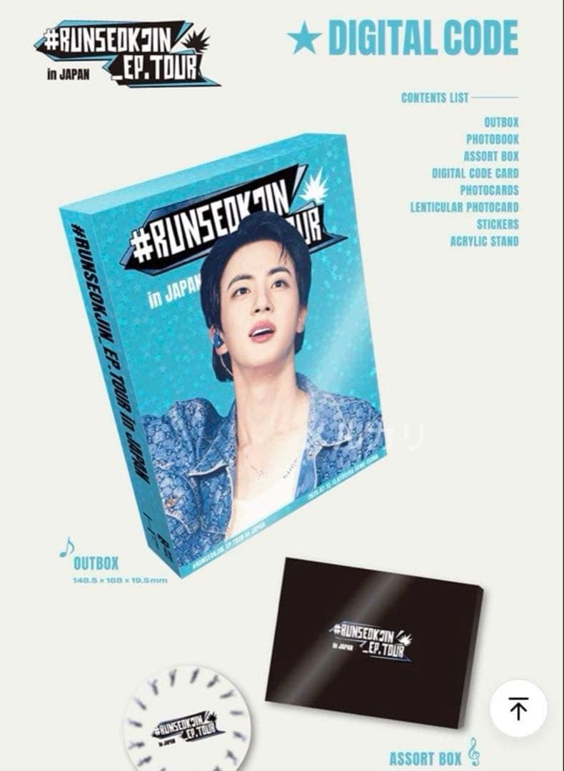 アイドル RUNSEOKJIN_EP.TORE inJAPAN DIGITAL CODE