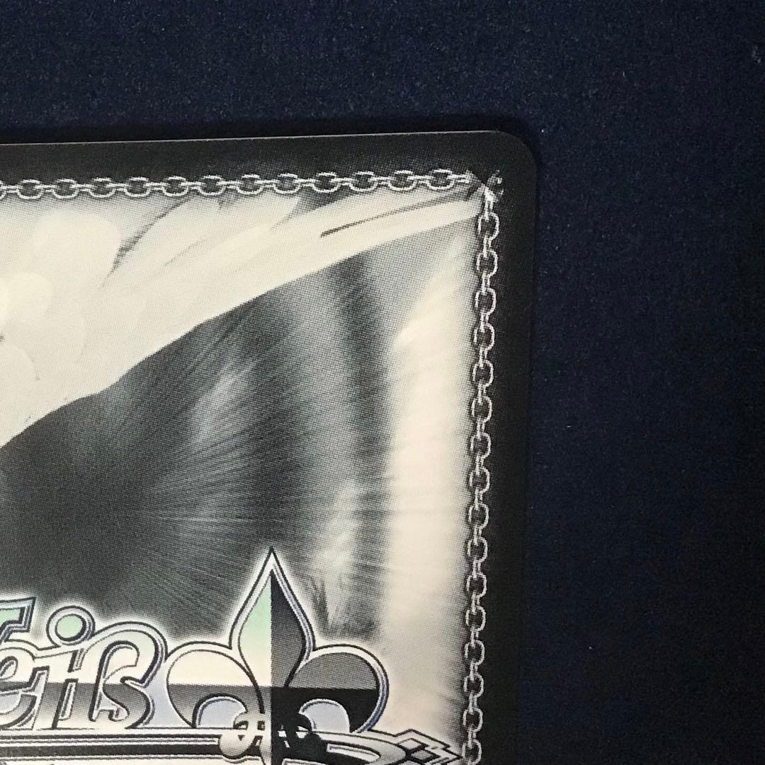 ヴァイスシュヴァルツ　甘神さんちの縁結び 夜と狐 AGR 直筆サイン 上坂すみれ