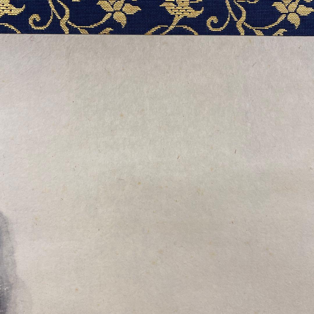 美品 掛け軸 黄梅院 小林太玄作 瀧画賛「瀧の音に～」共箱 禅語 夏掛け 納涼