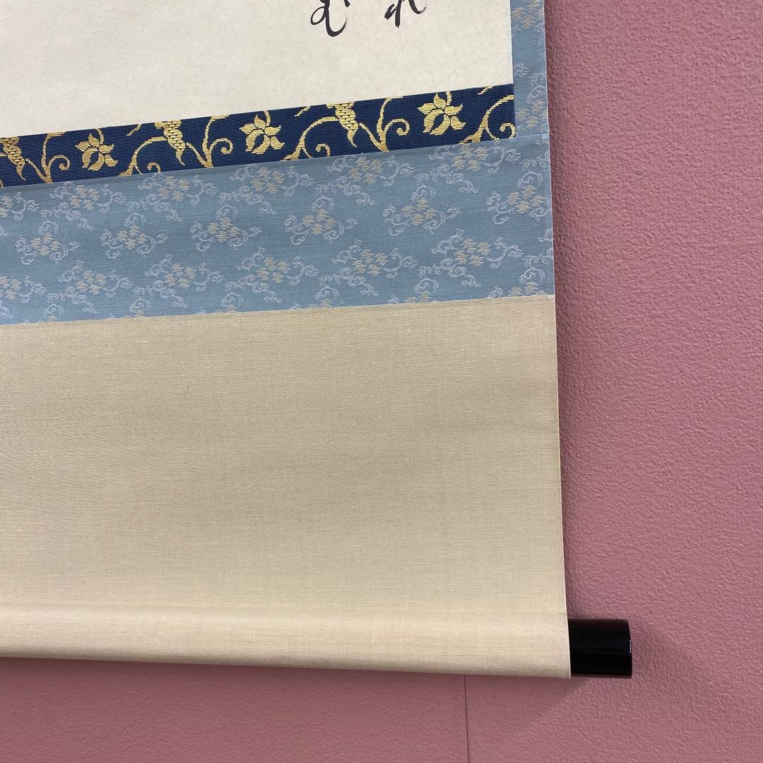 美品 掛け軸 黄梅院 小林太玄作 瀧画賛「瀧の音に～」共箱 禅語 夏掛け 納涼