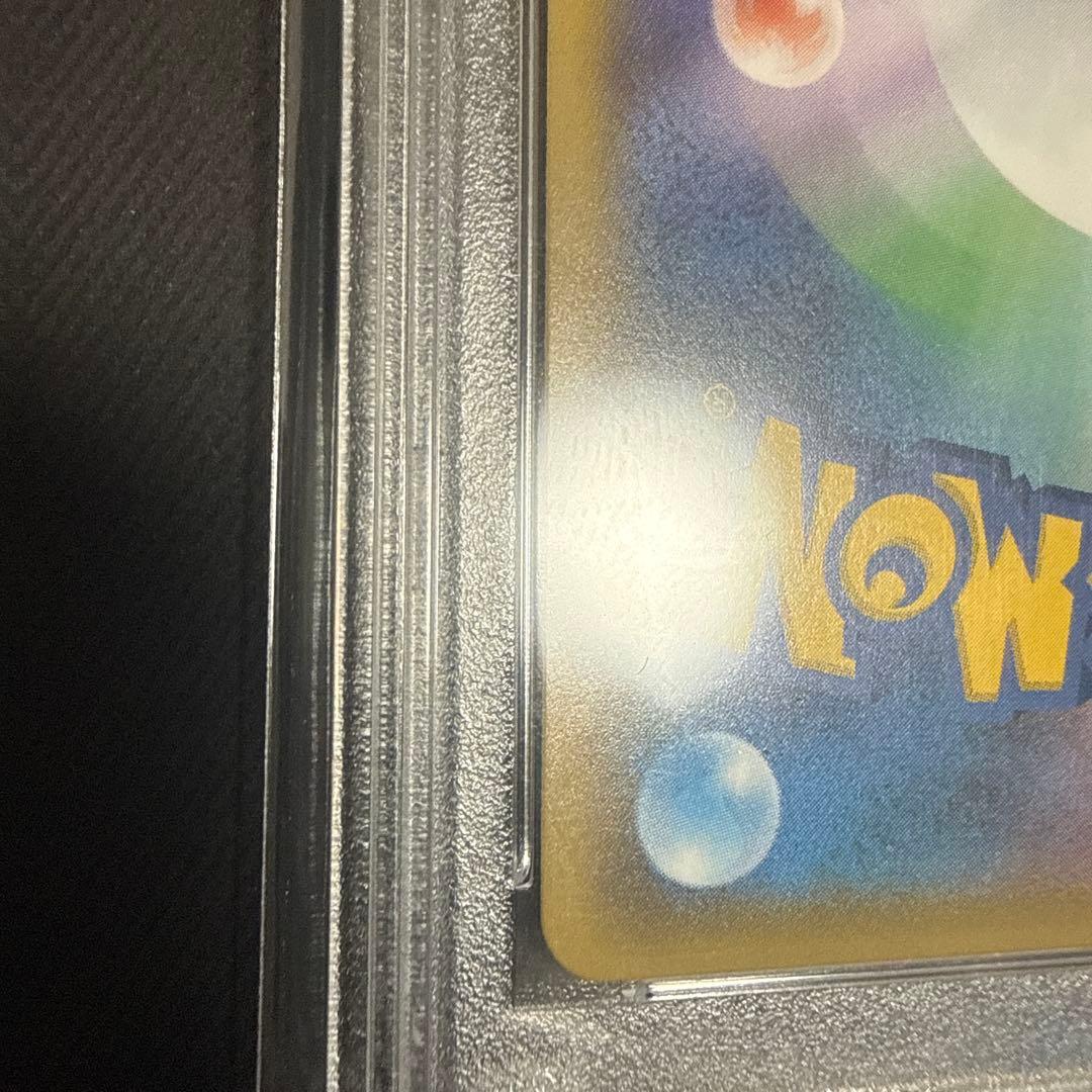 シロナSR PSA10 指差しシロナ