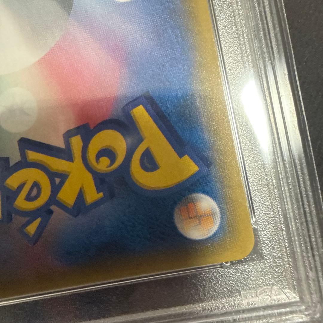 シロナSR PSA10 指差しシロナ