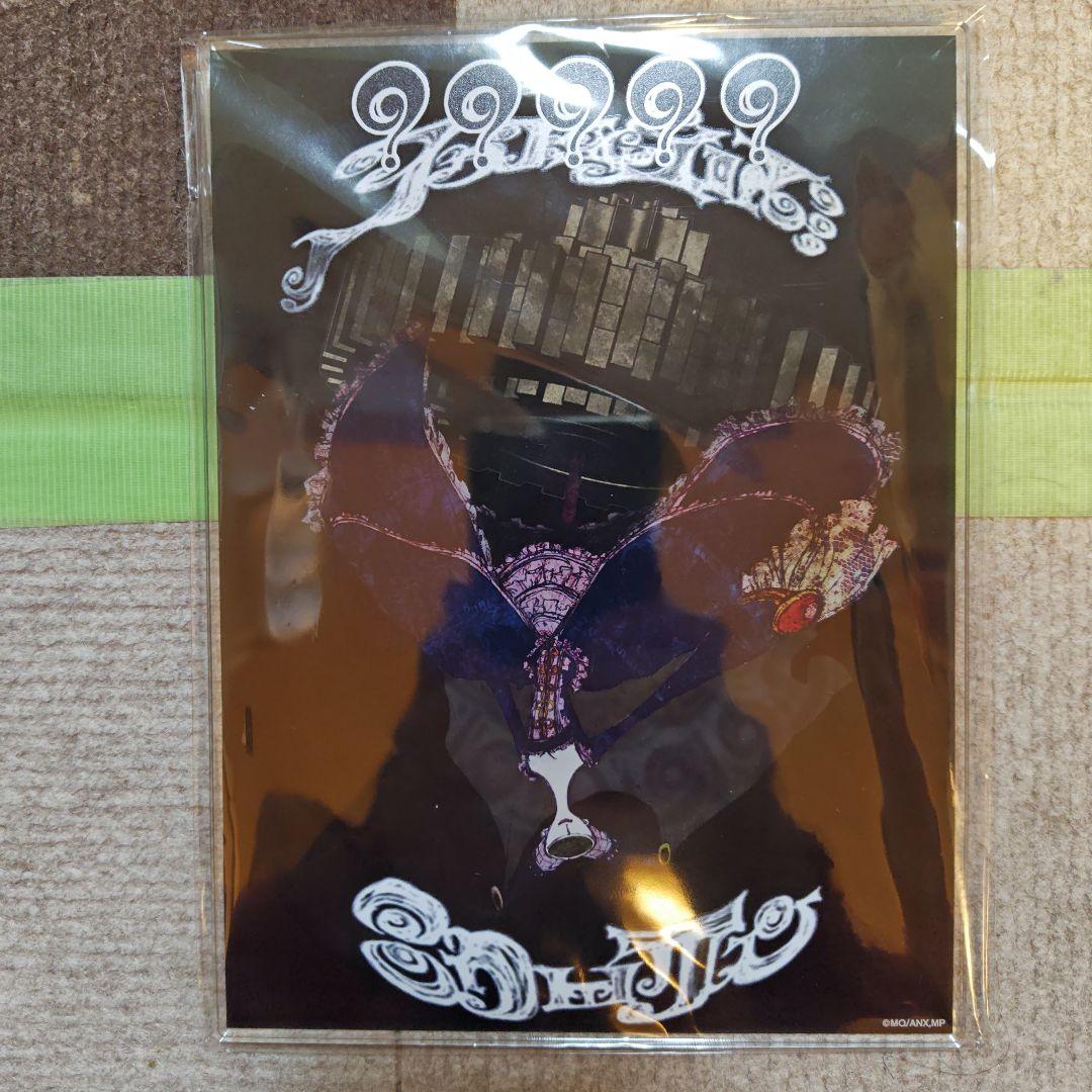 新品未開封 魔法少女まどか☆マギカ アトレ アクリルボード3点セット