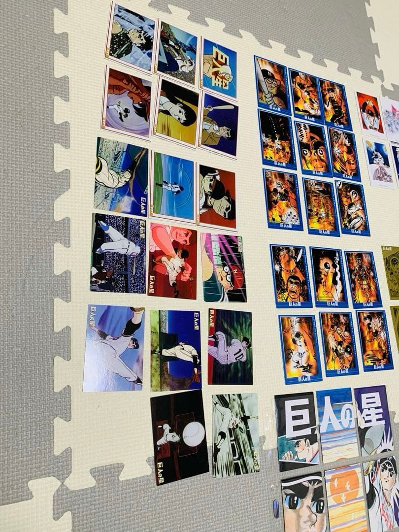 激レア　巨人の星 アマダ　1998年当時物　カードダス　全80枚セット