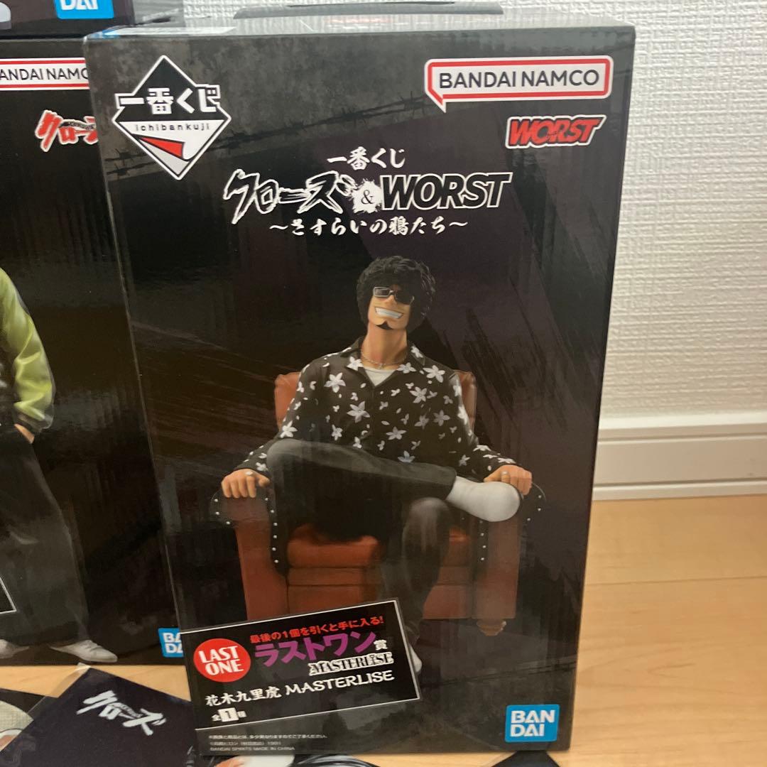 一番くじ　クローズ＆worst MASTERLISE フィギュアコンプセット