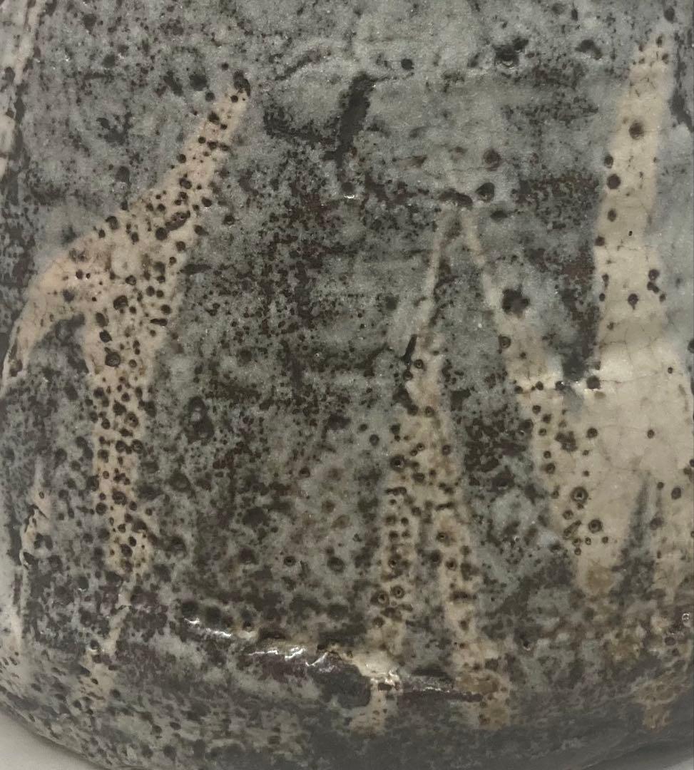 B539b 鼠志野 水指　作者不詳　木箱無し　茶道具