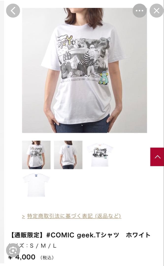 【未開封・未使用】 安室奈美恵 25周年記念ライブ沖縄Tシャツ ホワイトL白