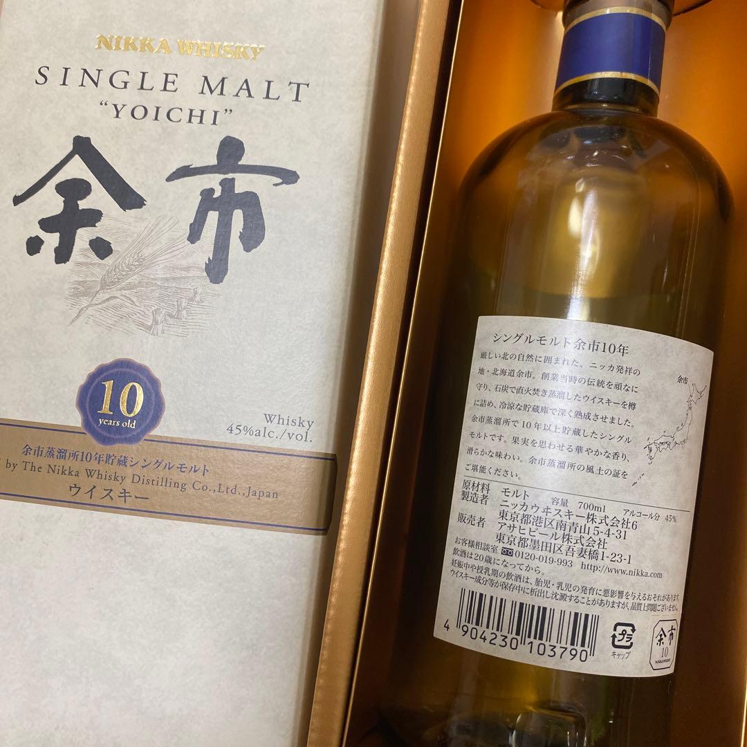 空瓶 レア ニッカウイスキー まとめ売り