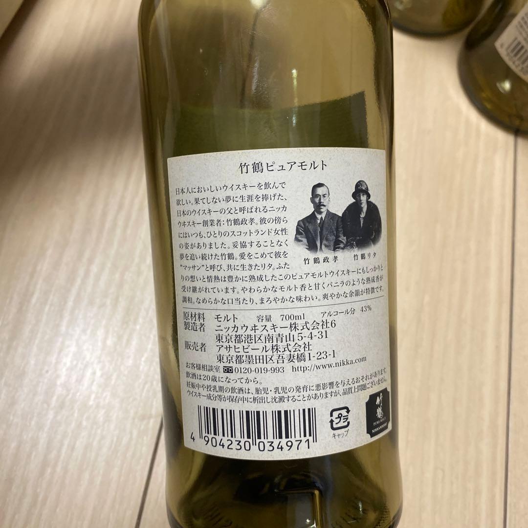 空瓶 レア ニッカウイスキー まとめ売り