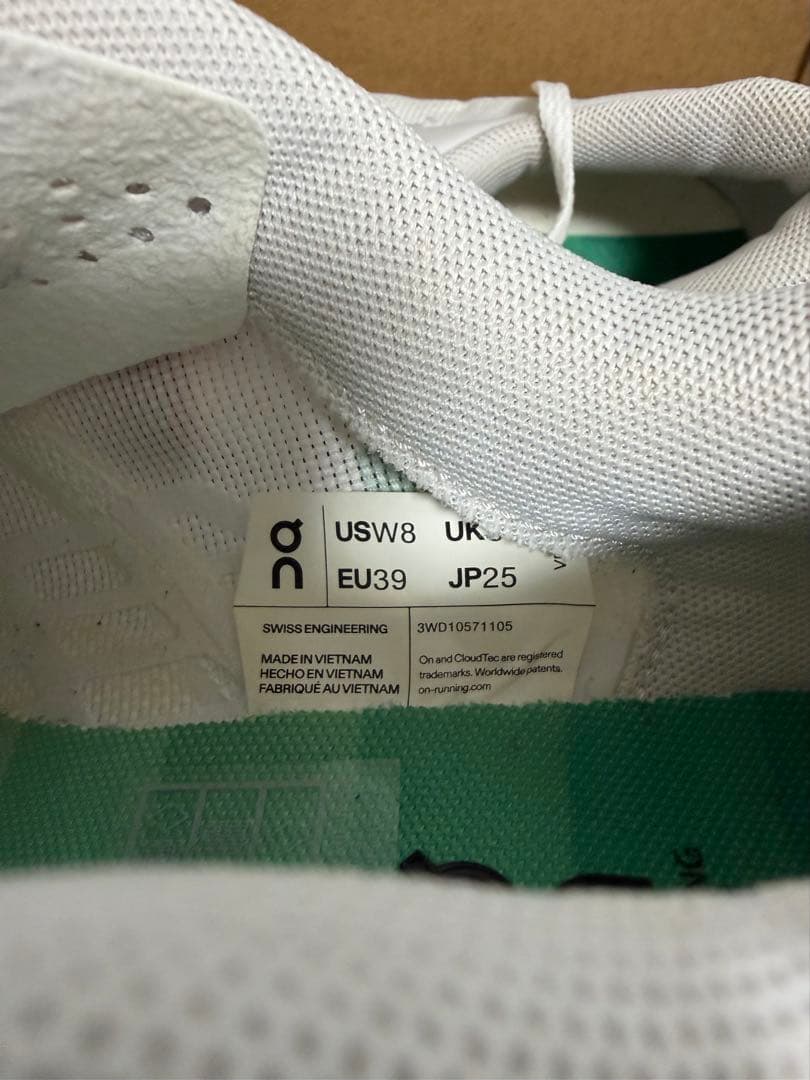 オン　On スパイク25cm