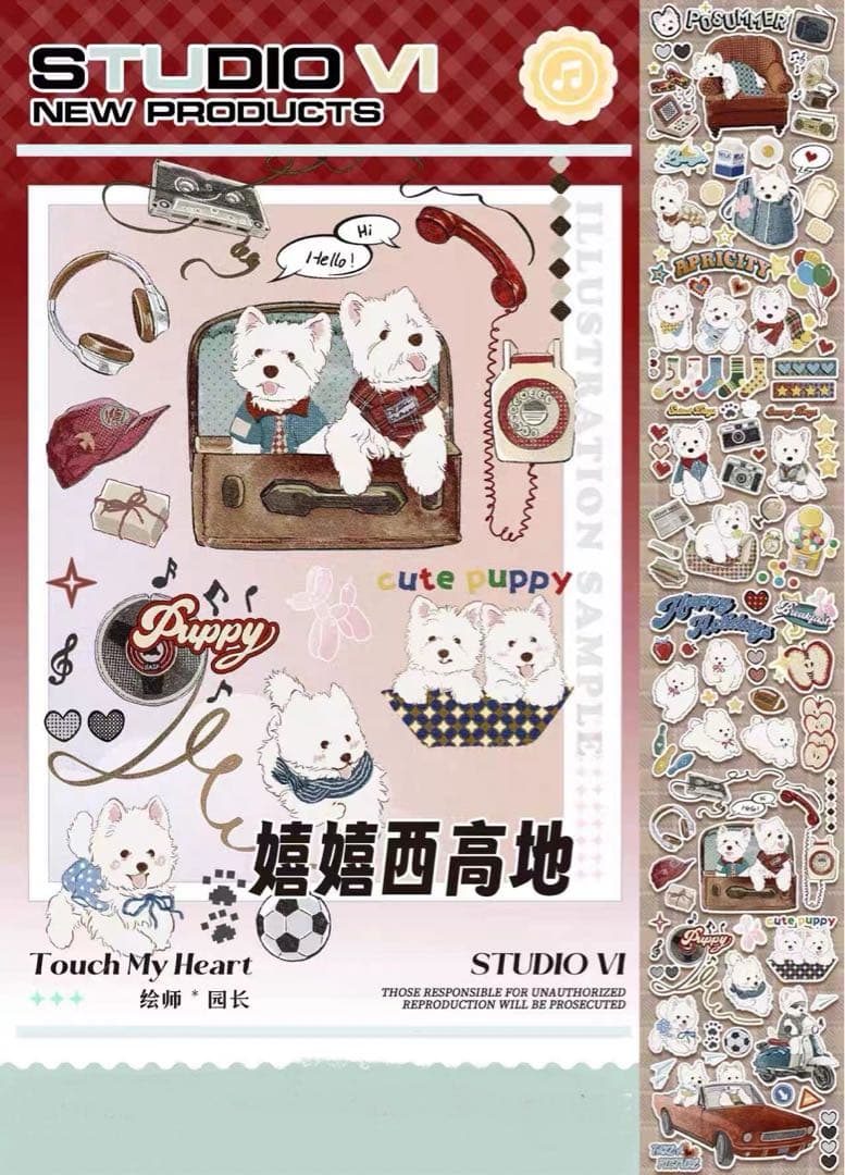 【8877】海外　マステ　5.2m巻売り　合成紙マスキングテープ　ワンチャン動物