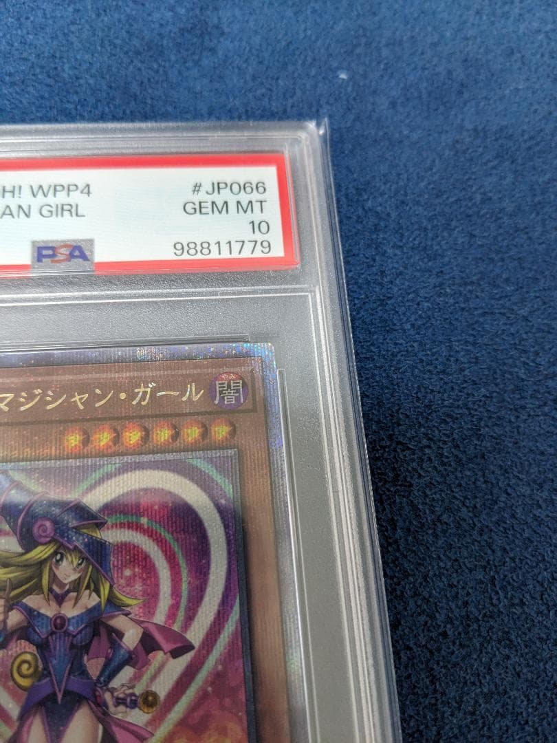 日版 ブラックマジシャンガール 25th WPP4-JP066 psa10