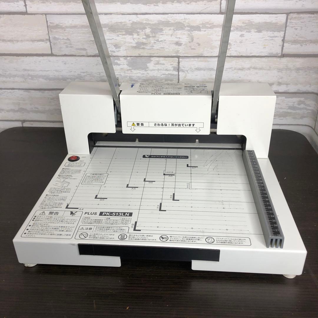 PLUS 裁断機　断裁機　ペーパーカッター　PK-513LN