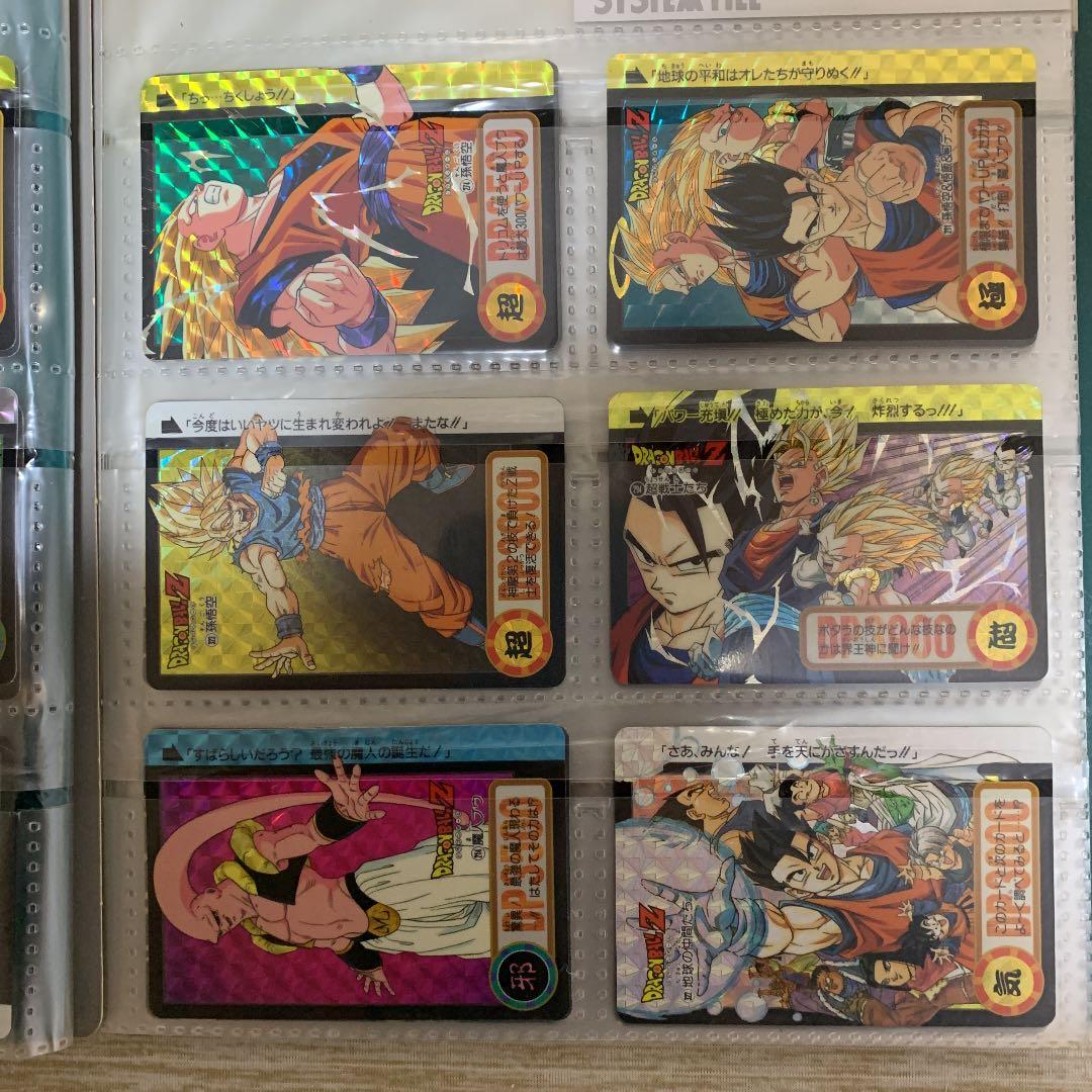ドラゴンボール　カードダス　55枚セット　バラ売り可