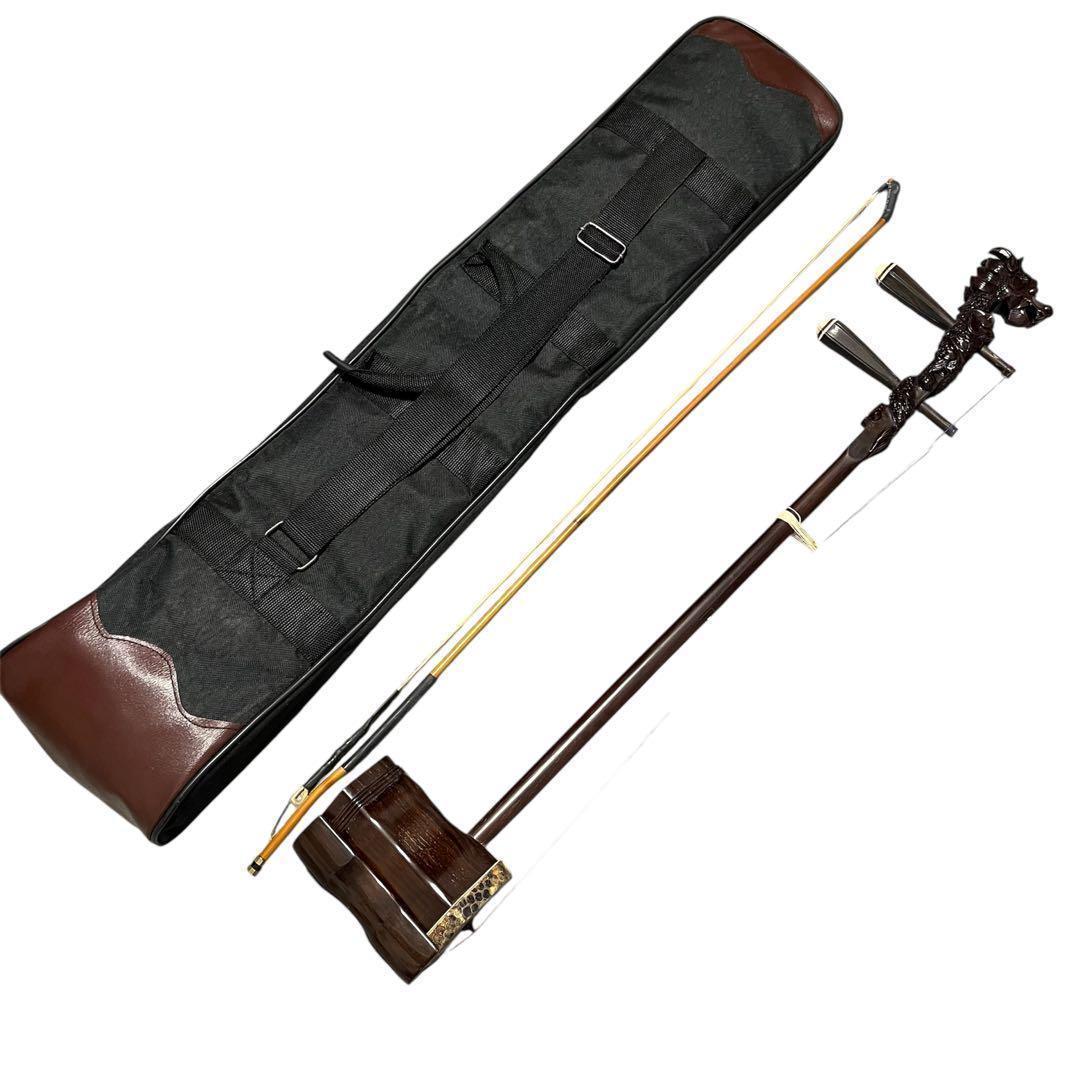 二胡 龍頭 敦煌牌 ケース付き 蛇皮 民族楽器 蛇革 弦楽器 胡弓 パイソン