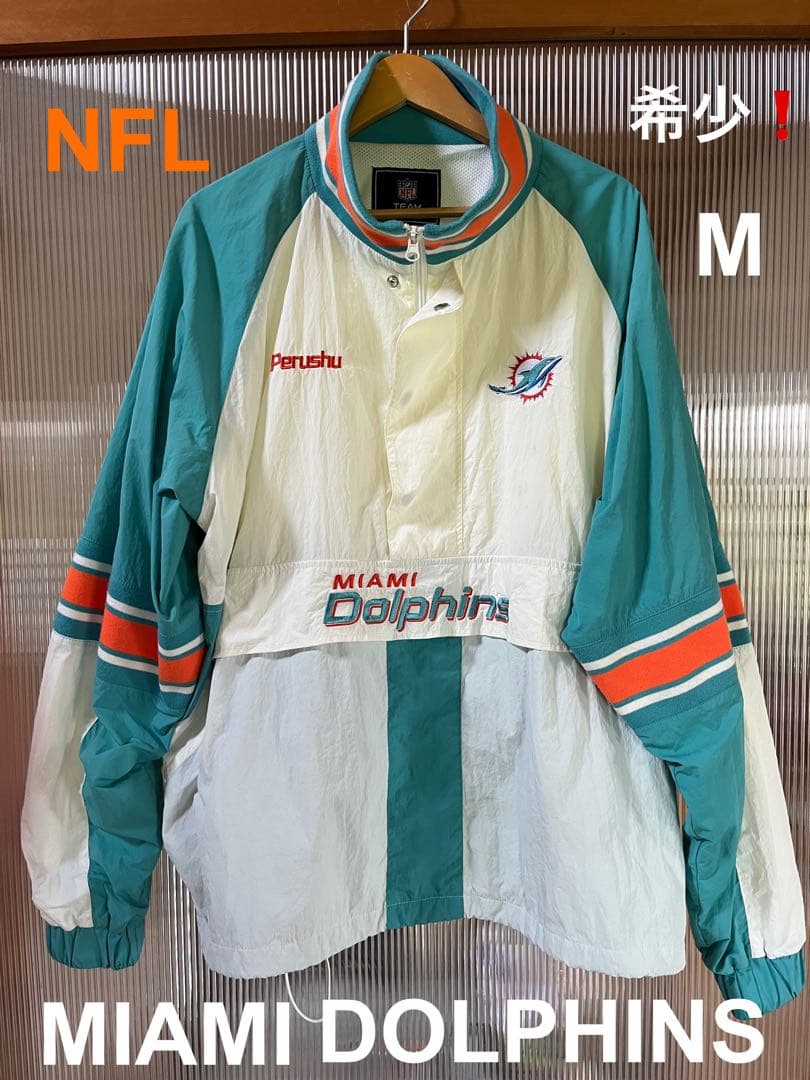 Perushu × NFL コラボナイロンスタンドネックアノラックブルゾン