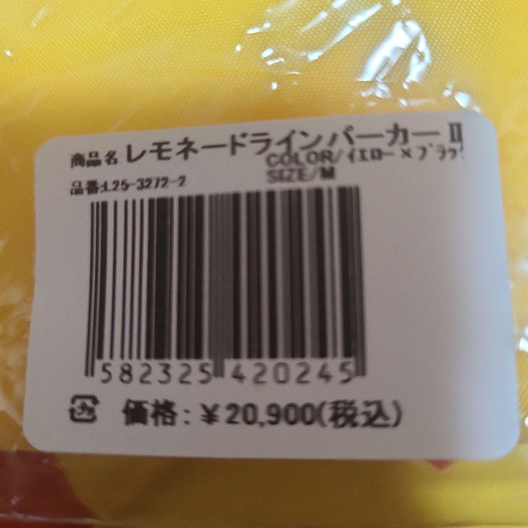 Lemonade レモネードラインパーカー II Mサイズ