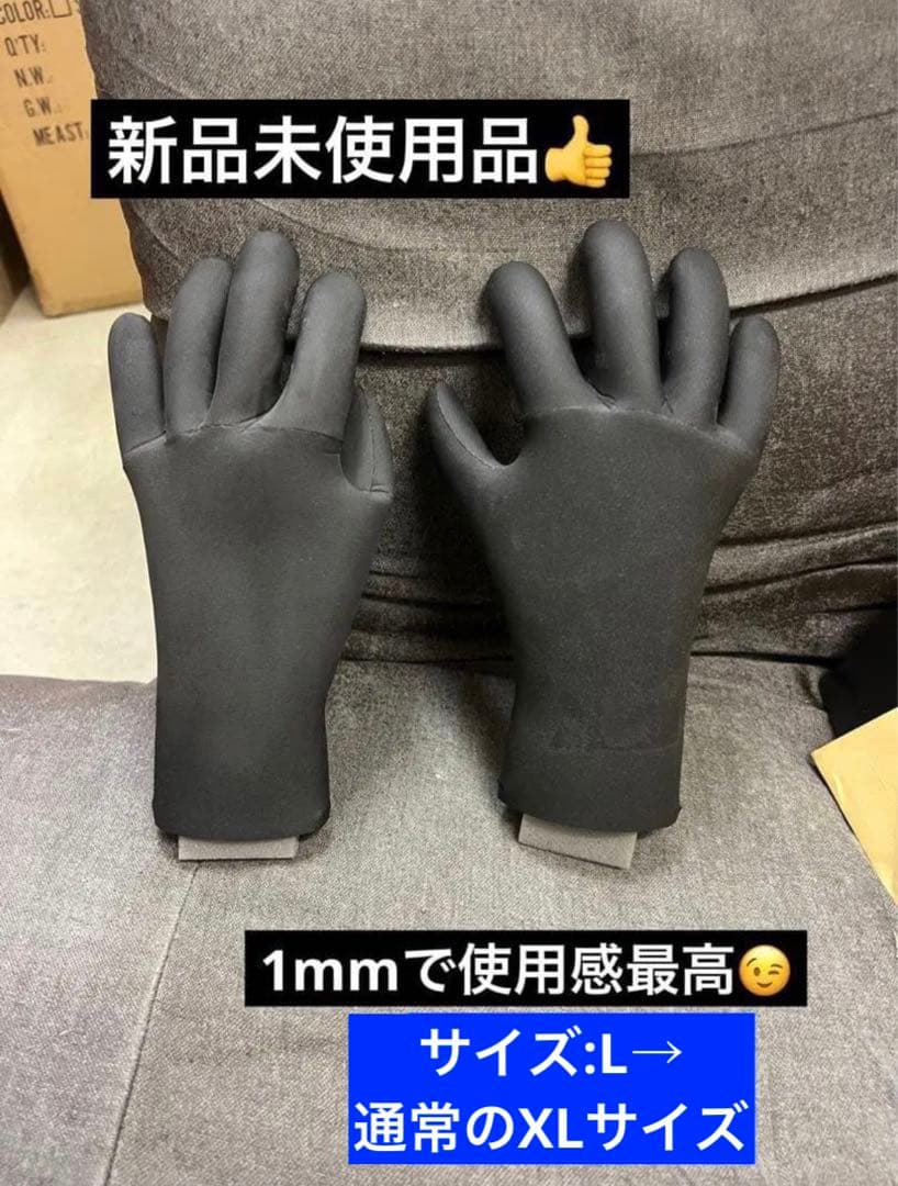 国産1mmメッシュスキングローブ　L