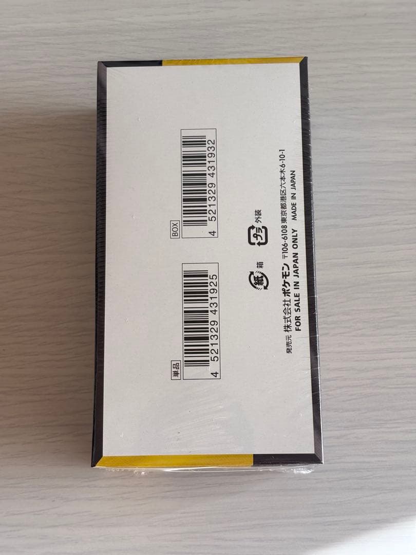 再*可様 ポケモンカードゲーム MEGA ドリームEX シュリンク付き　1BOX