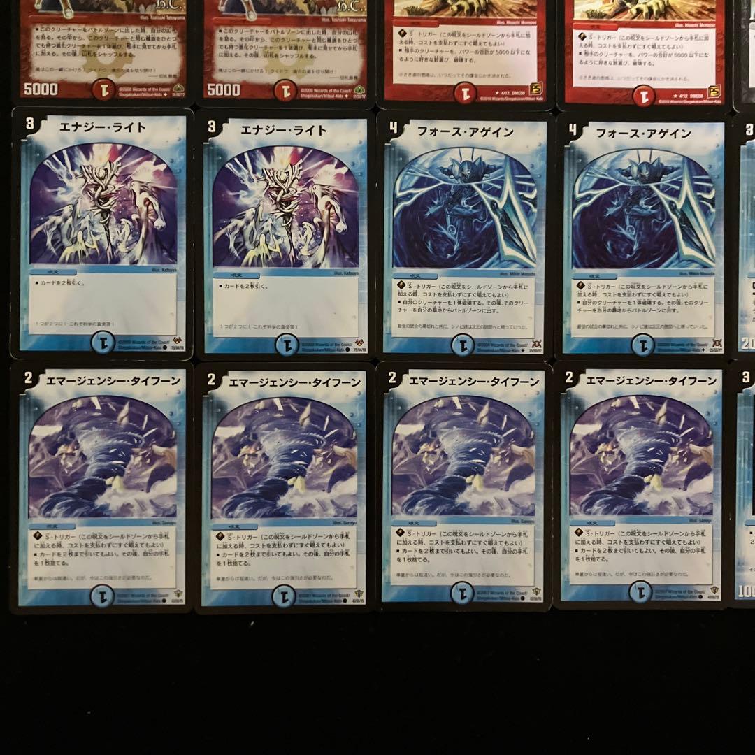 C-14 ザキラアポロヌスデッキ　全黒枠　さとう