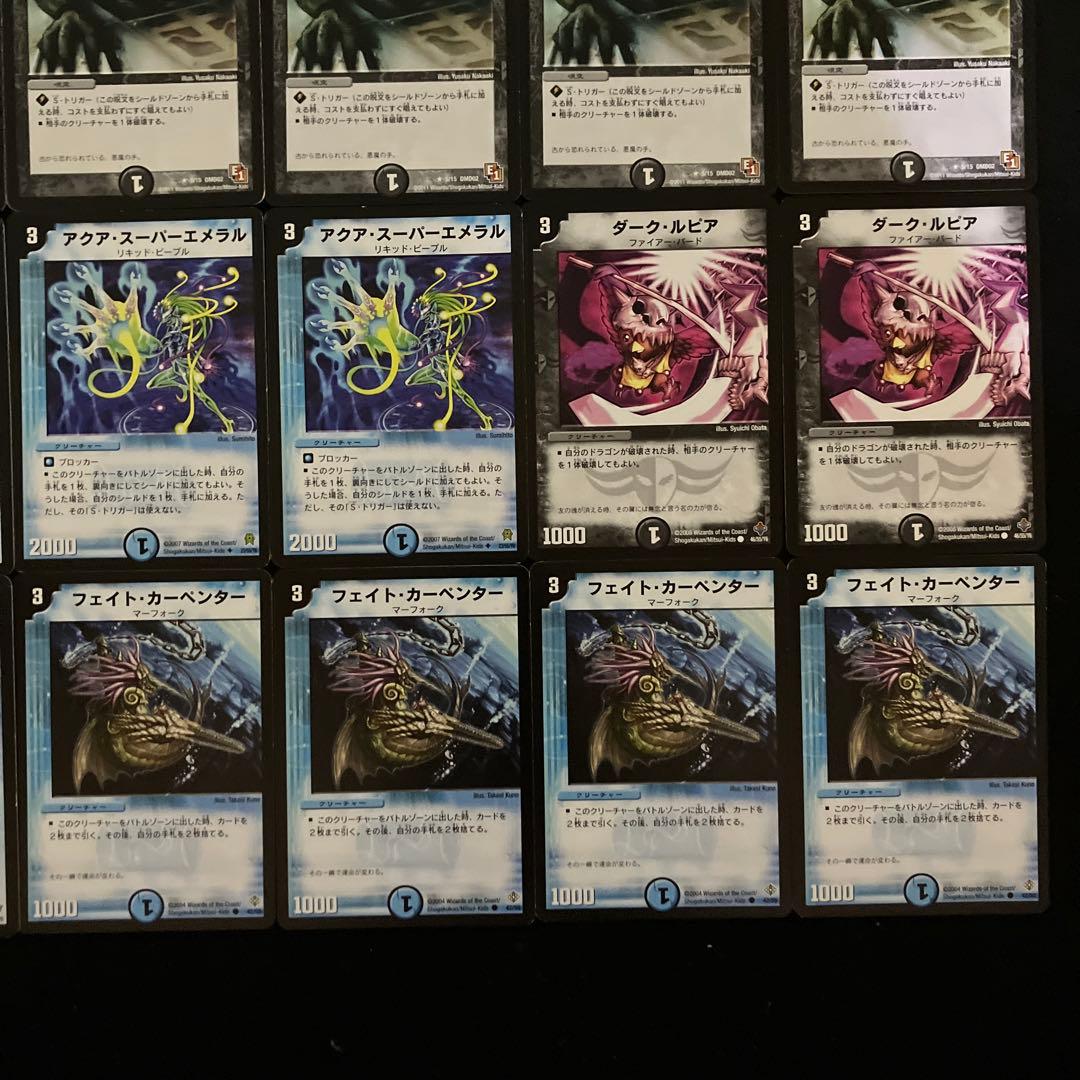 C-14 ザキラアポロヌスデッキ　全黒枠　さとう