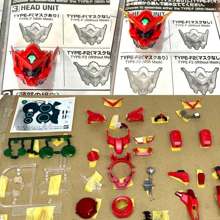 プレバン限定　ＭＧ ガンダムアストレア &アヴァランチダッシュ　追記用