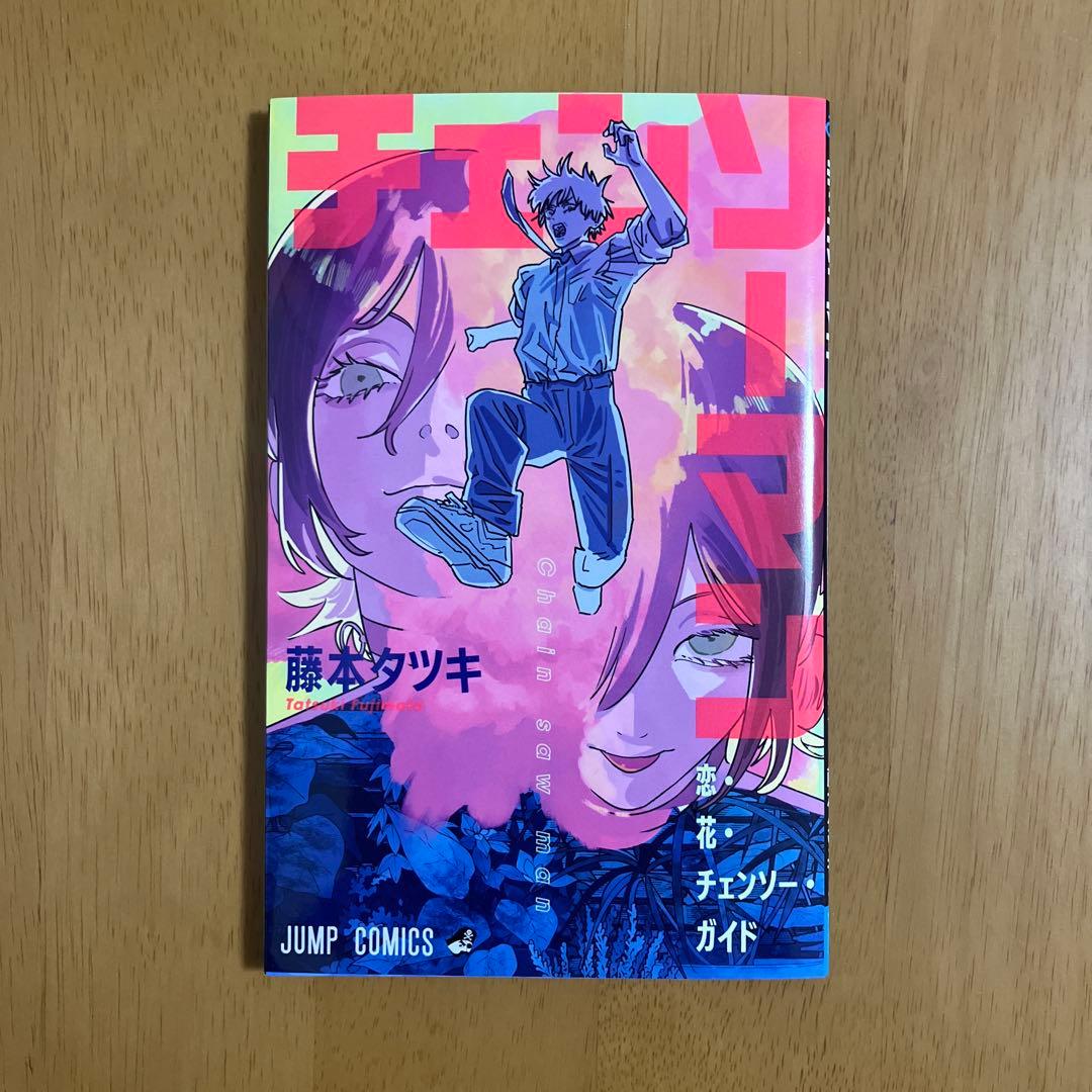 チェンソーマン 入場特典 第1弾〜第8弾&パンフレット　コンプリート セット