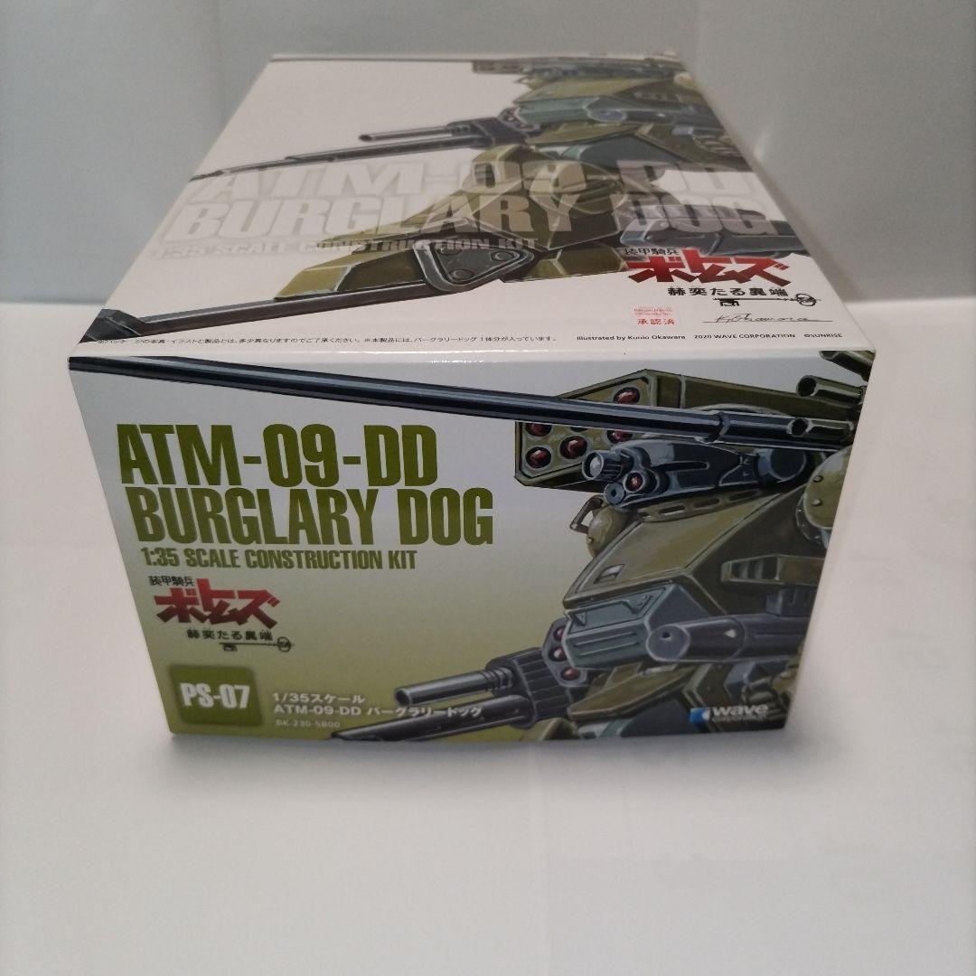 tam8410コーナー　スコープドッグターボカスタム＆バーグラリードッグ