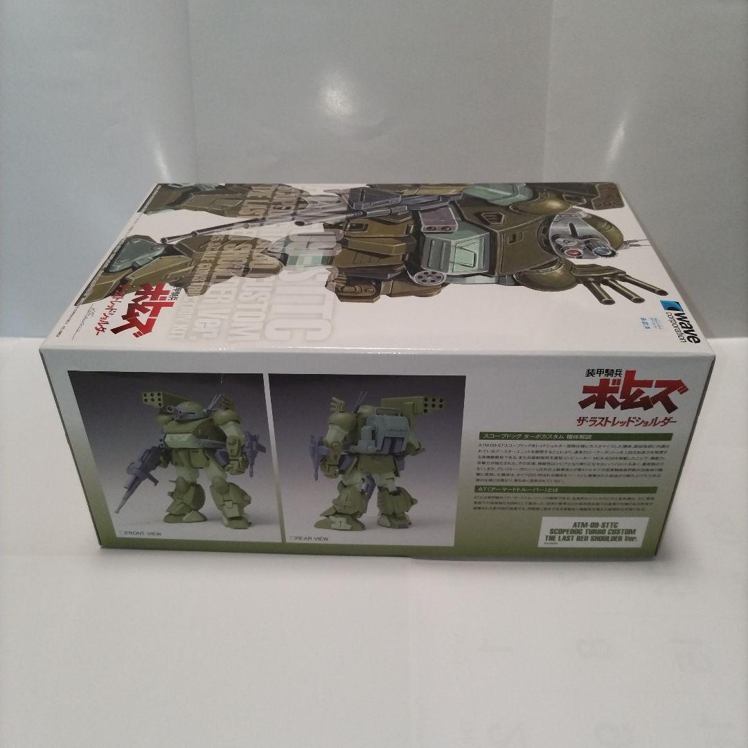 tam8410コーナー　スコープドッグターボカスタム＆バーグラリードッグ