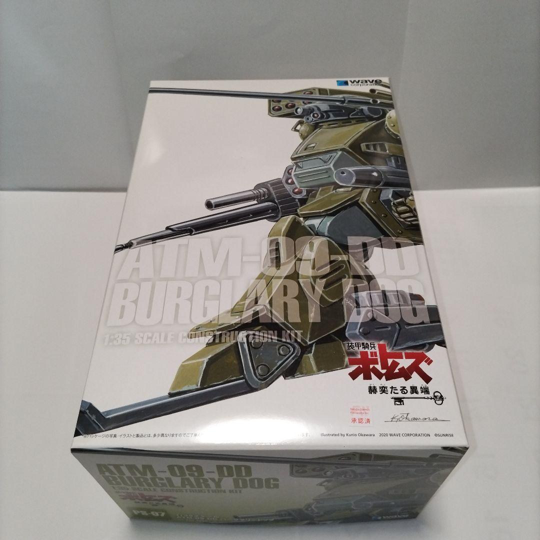 tam8410コーナー　スコープドッグターボカスタム＆バーグラリードッグ