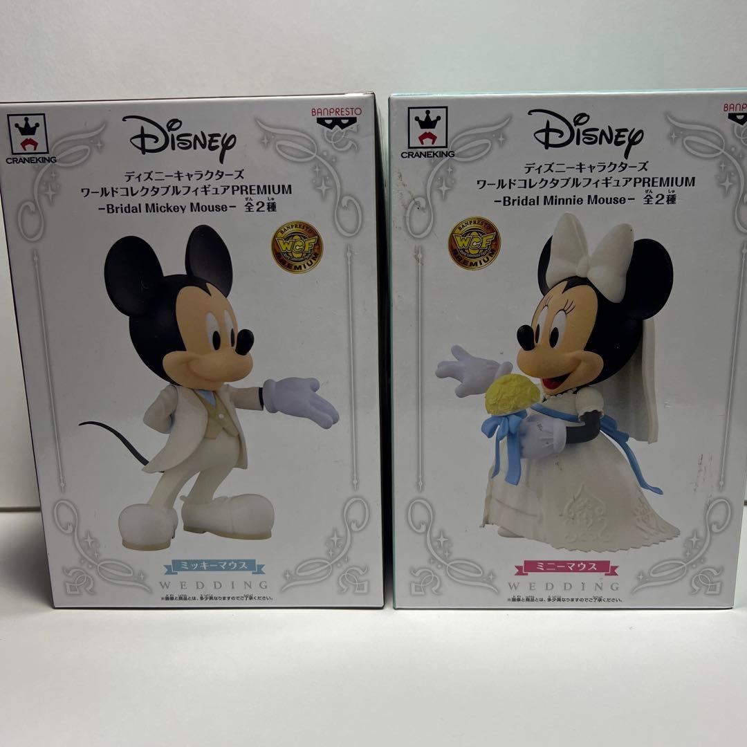 ワーコレ　ミッキー　ミニー　ウェディング　2体　セット