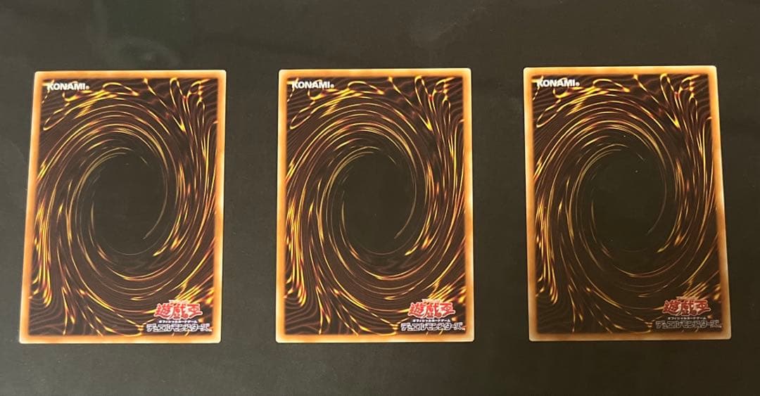 山*翁様 25th 海馬セット　青眼の白龍　シクブル 3枚　カードのみ