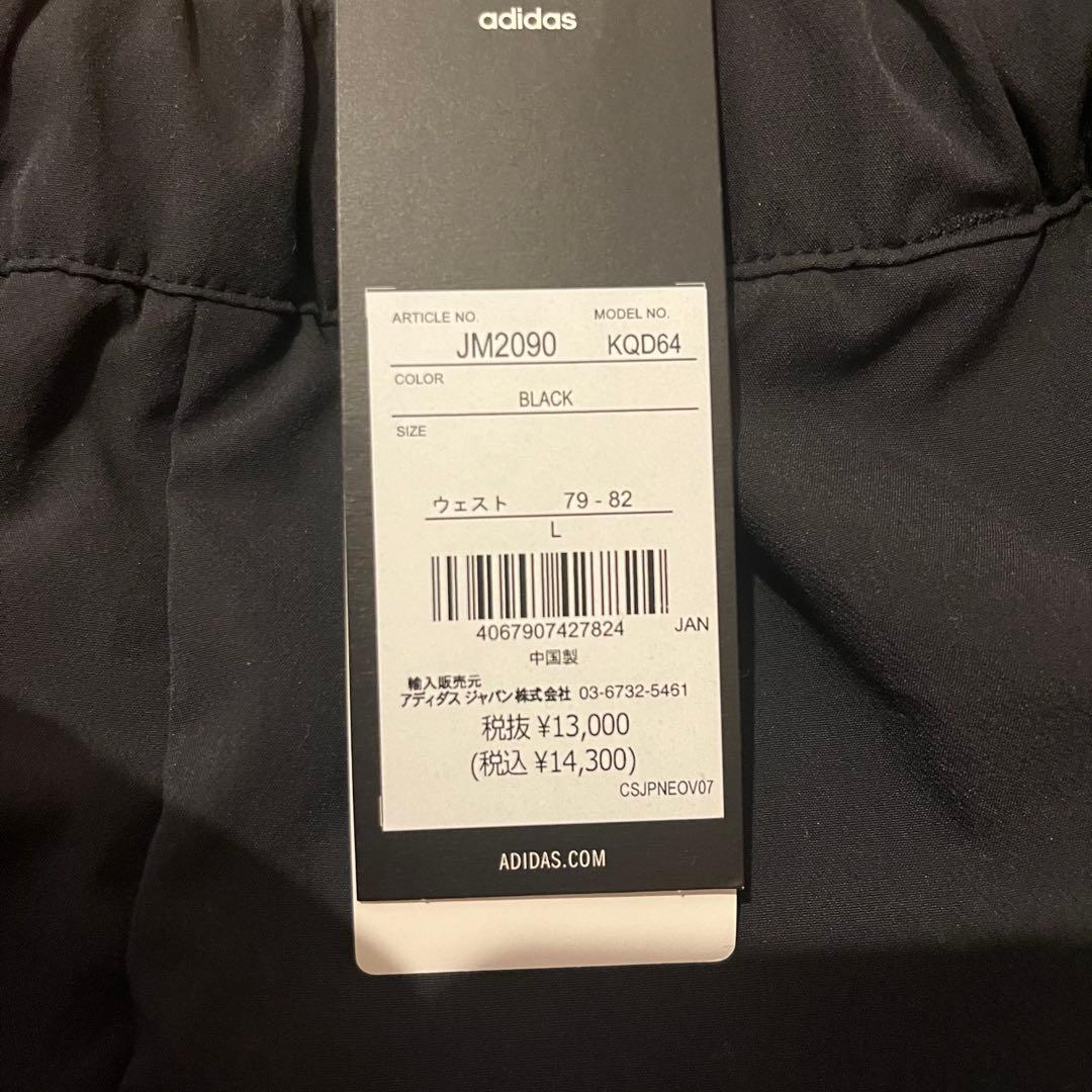 adidas ウィンドブレーカーパンツ 新品タグ付き
