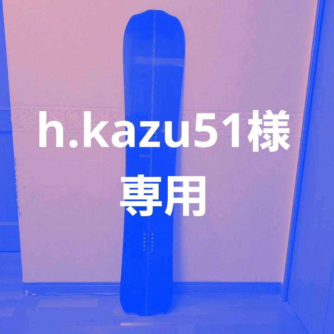 ファナティック　パウダーボード