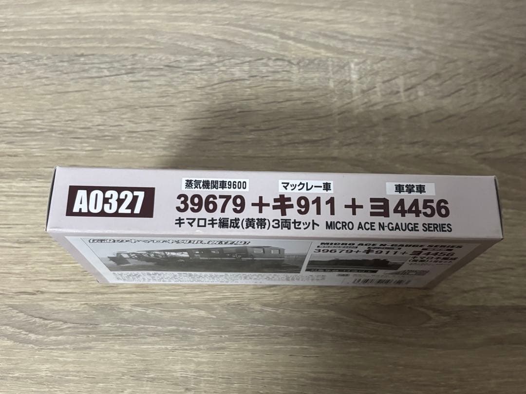 MICRO ACE Nゲージ蒸気機関車 A0327 3両セット