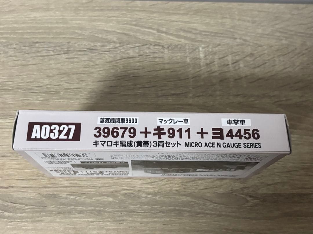 MICRO ACE Nゲージ蒸気機関車 A0327 3両セット